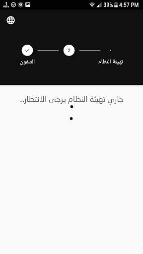 شركة  القاسمي للصرافة والتحويلات screenshot 2