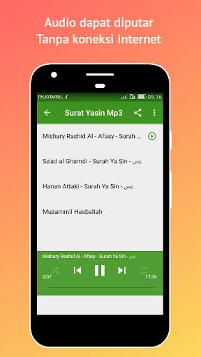Сура Ясин Full Offline Mp3 скриншот 2