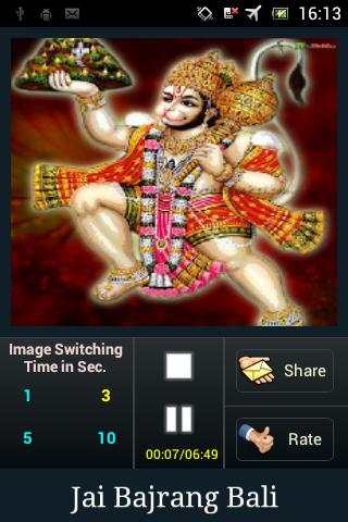 Hanuman Ashtak screenshot 3