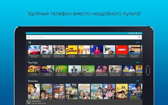 PeerSay скриншот 8
