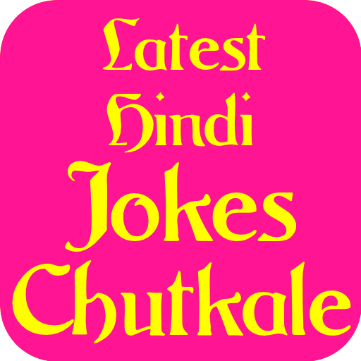 ikon Funny Hindi jokes Chutkale