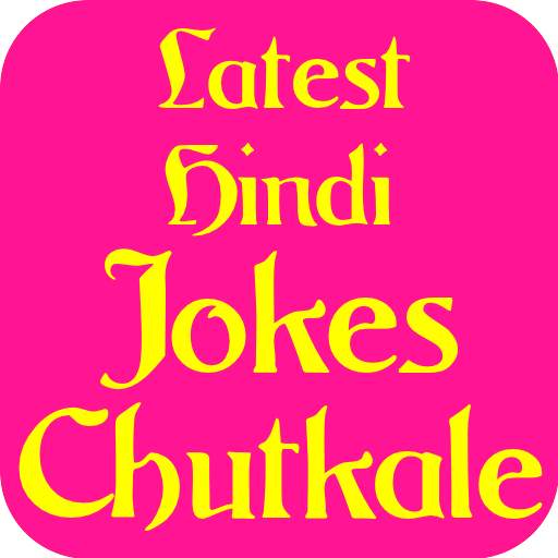 Funny Hindi jokes Chutkale 1.0
