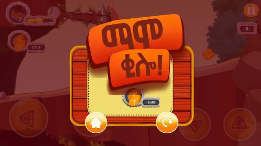 Mamo World screenshot 1