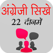 English Sikhe icon