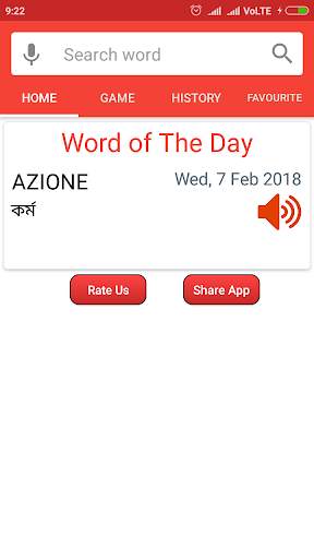 English To Bangla Dictionary screenshot 2