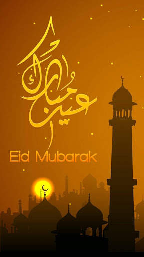Eid Mubarak Photo Frames screenshot 2