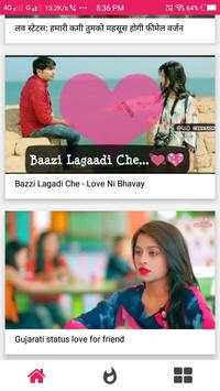Whatsapp Status 2019 screenshot 2