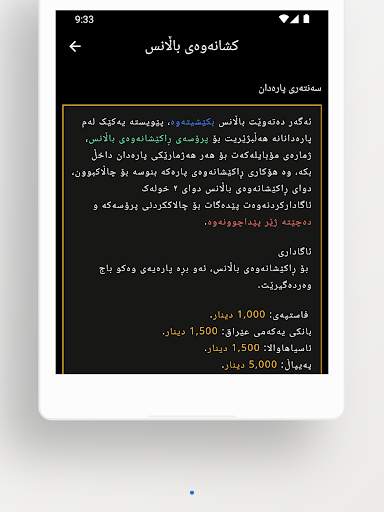 iFollow - Social Booster screenshot 16