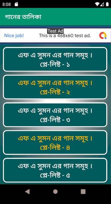 এফ এ সুমন এর গান সমূহ - Best F A Sumon Songs screenshot 4