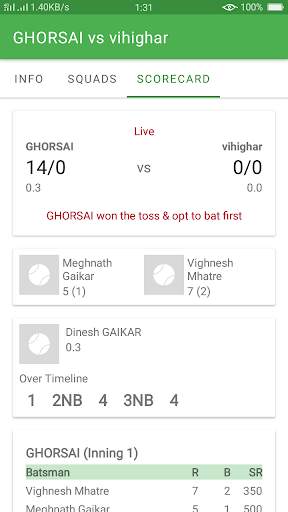 I'm Cricketer screenshot 6