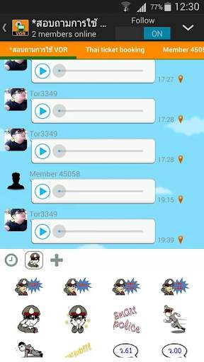 VOR Walkie Talkie screenshot 4