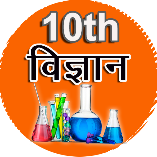 Science in Hindi Class 10 icon