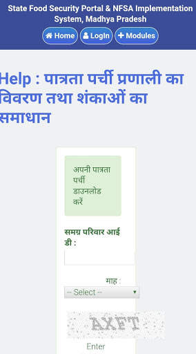 Samagra id Search (समग्र आईडी ) screenshot 5