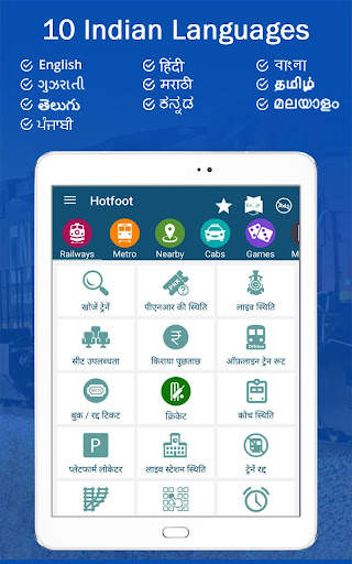 Live Train IRCTC Enquiry PNR Status Indian Railway screenshot 15