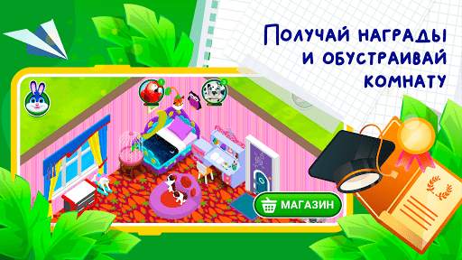 Развивающие игры для детей 2-7 скриншот 7