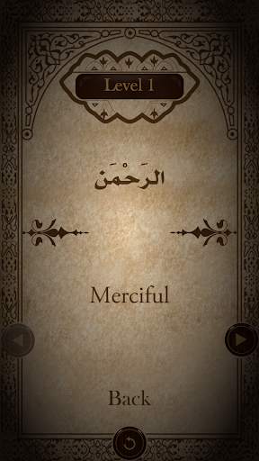 Quran Lexicon (Words Quran) screenshot 5