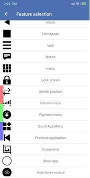 Easy Touch screenshot 4