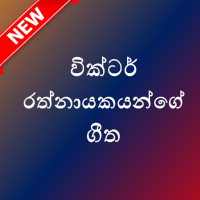 Victor Songs - Sinhala MP3 logo