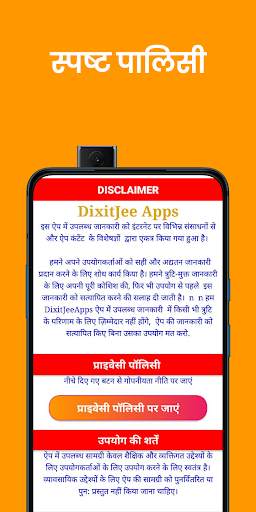 PM Modi : Quotes and Biography screenshot 6
