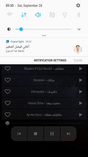 فيصل الصغير 2021 بدون نت | كل الأغاني screenshot 5