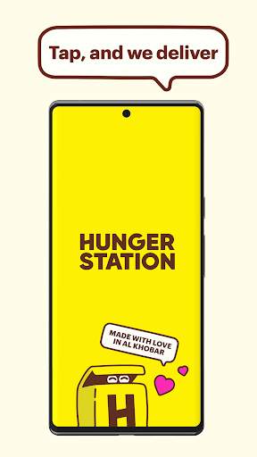 Hungerstation screenshot 1