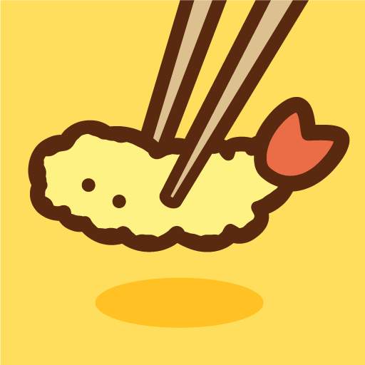 てんあげ↑ ～天ぷらアゲアゲ～ 1.5.0