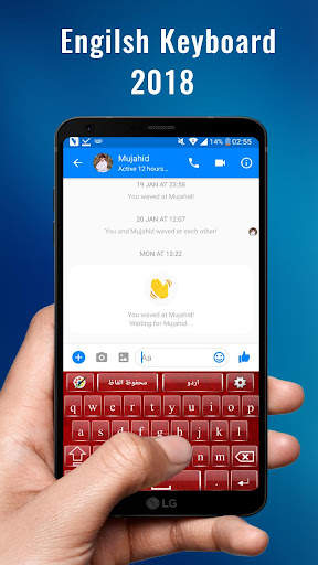 Urdu Keyboard English Keyboard screenshot 5