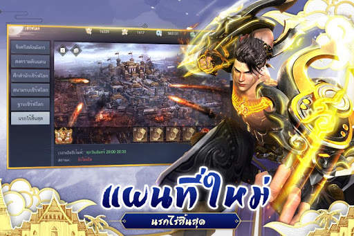 FIN World screenshot 3