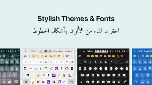 Arabic Keyboard with English 7 تصوير الشاشة
