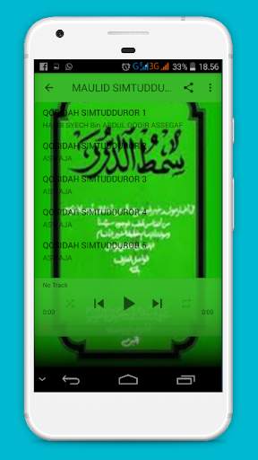 Maulid Sholawat Nabi Muhammad SAW screenshot 4