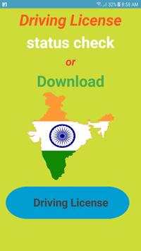 DL Download Driving Licence screenshot 1