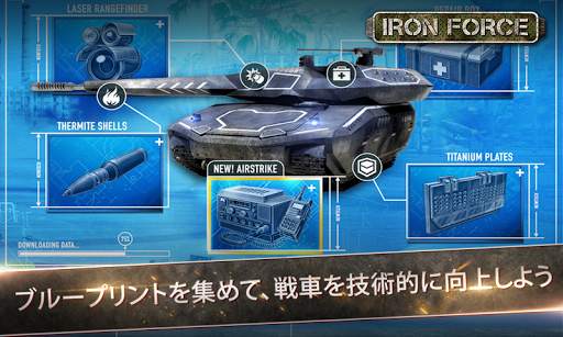 Iron Force screenshot 5