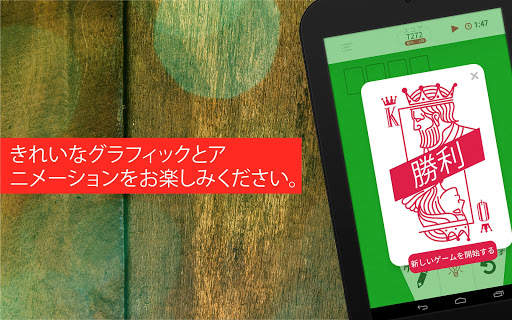 Solitaire Infinite screenshot 23