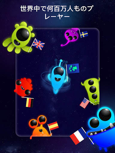 Quiz Planet screenshot 9