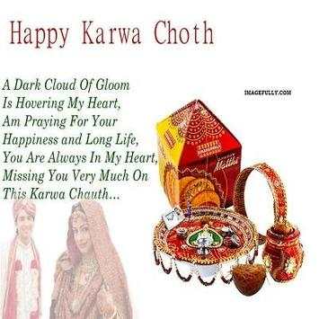 Karva chauth status screenshot 4