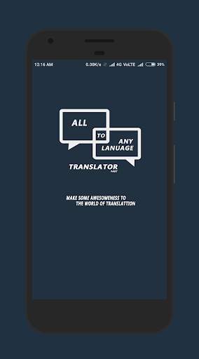 All Language Translator screenshot 1