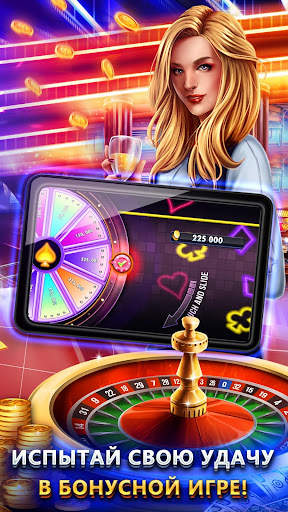 Казино Vegas - Слотовые игры скриншот 4