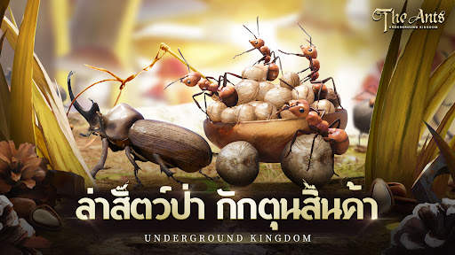 The Ants: Underground Kingdom screenshot 3