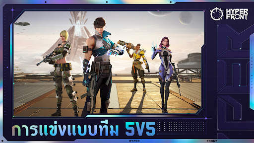 Hyper Front screenshot 2