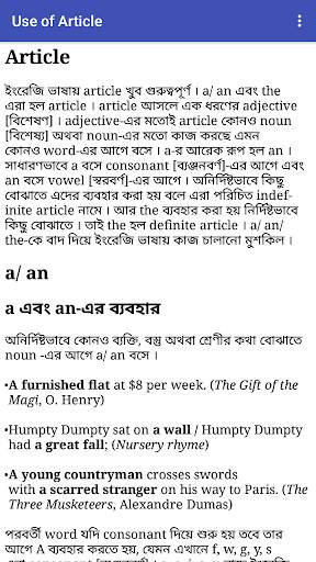 Grammar Grip For HSC screenshot 4