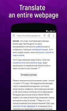 Linbro screenshot 4