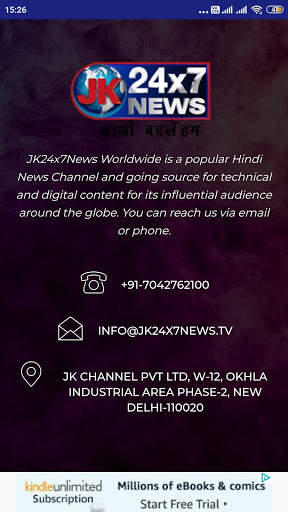 JK News screenshot 6