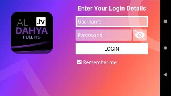 ALDAHYA TV screenshot 2