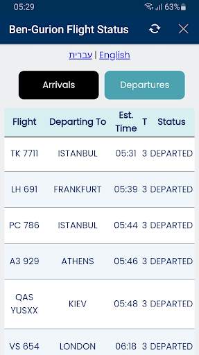 Ben-Gurion Flight Status (TLV) screenshot 2