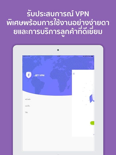 Jet VPN screenshot 7