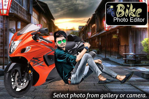 Bike Photo Frame Editor 1 تصوير الشاشة
