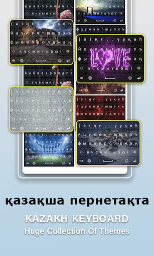 Kazakh Language Typing App screenshot 3
