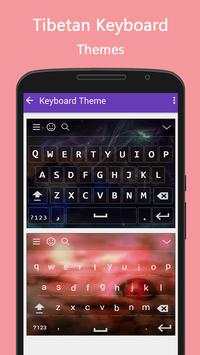 Tibetan Keyboard скриншот 2