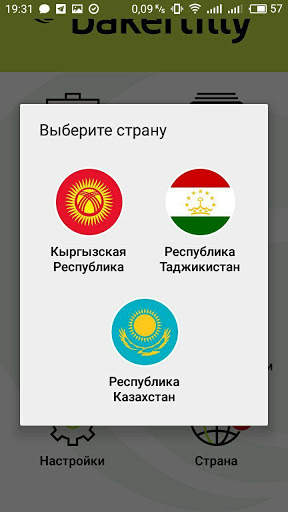 Info Mapp screenshot 2