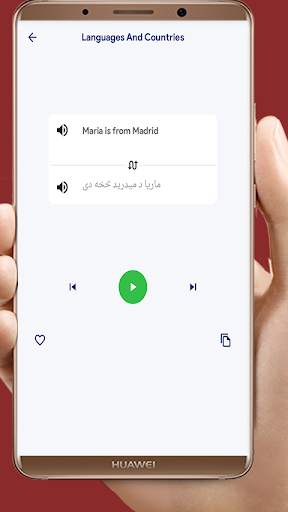 Pashto Learning App screenshot 4